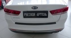 1 169 р. Защитная накладка на задний бампер RA  KIA Optima ( 4 JF,  JF) (2016-2020) дорестайлинг седан, седан рестайлинг  с доставкой в г. Тамбов. Увеличить фотографию 8