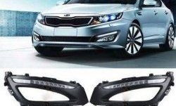 Дневные ходовые огни СТ KIA Optima 3 TF дорестайлинг седан (2010-2013)