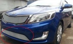 1 599 р. Нижняя защитная сетка на бампер Russtal (хром) KIA Rio 3 QB дорестайлинг седан (2011-2015)  с доставкой в г. Тамбов. Увеличить фотографию 1