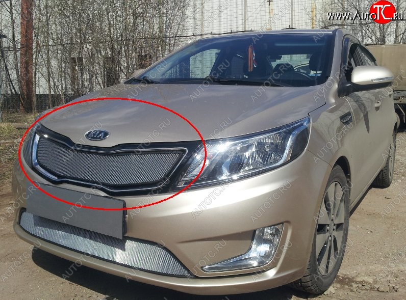 1 599 р. Сетка в решетку радиатора (к-я Premium) Russtal KIA Rio 3 QB дорестайлинг седан (2011-2015) (хром)  с доставкой в г. Тамбов