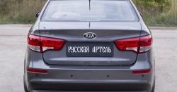 1 169 р. Защитная накладка на задний бампер RA  KIA Rio  3 QB (2015-2017) рестайлинг седан  с доставкой в г. Тамбов. Увеличить фотографию 4