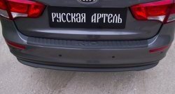 1 289 р. Защитная накладка на задний бампер RA KIA Rio 3 QB рестайлинг седан (2015-2017)  с доставкой в г. Тамбов. Увеличить фотографию 1