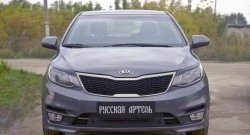 1 899 р. Защитная сетка решетки переднего бампера РА KIA Rio 3 QB рестайлинг седан (2015-2017)  с доставкой в г. Тамбов. Увеличить фотографию 2