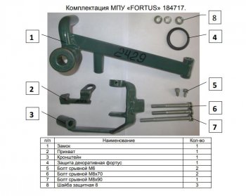 9 999 р. Замок КПП FORTUS (AT+)  KIA Rio ( 4 FB,  4 YB) (2016-2025) дорестайлинг седан, дорестайлинг, хэтчбэк, рестайлинг седан  с доставкой в г. Тамбов. Увеличить фотографию 3