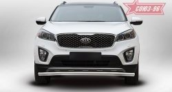 12 509 р. Защита переднего бампера одинарная Souz-96 (d60) KIA Sorento UM/Prime дорестайлинг (2014-2018)  с доставкой в г. Тамбов. Увеличить фотографию 2