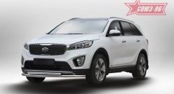 15 569 р. Защита переднего бампера двойная Souz-96 (d60/42) KIA Sorento UM/Prime дорестайлинг (2014-2018)  с доставкой в г. Тамбов. Увеличить фотографию 2