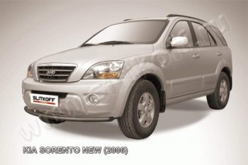 6 599 р. Защита переднего бампера из трубы d57 Slitkoff (радиусная)  KIA Sorento  BL (2006-2010) рестайлинг (Цвет: серебристый)  с доставкой в г. Тамбов. Увеличить фотографию 1