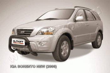 Кенгурятник d76 Slitkoff (низкий) KIA Sorento BL рестайлинг (2006-2010)