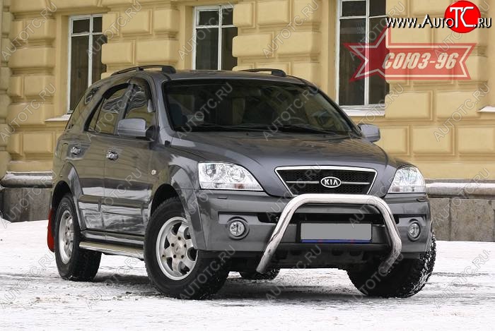 16 694 р. Защита переднего бампера Souz-96 (d76) KIA Sorento BL дорестайлинг (2002-2006)  с доставкой в г. Тамбов