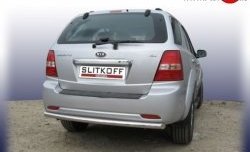 Одинарная защита заднего бампера из трубы диаметром 57 мм Slitkoff KIA Sorento BL рестайлинг (2006-2010)