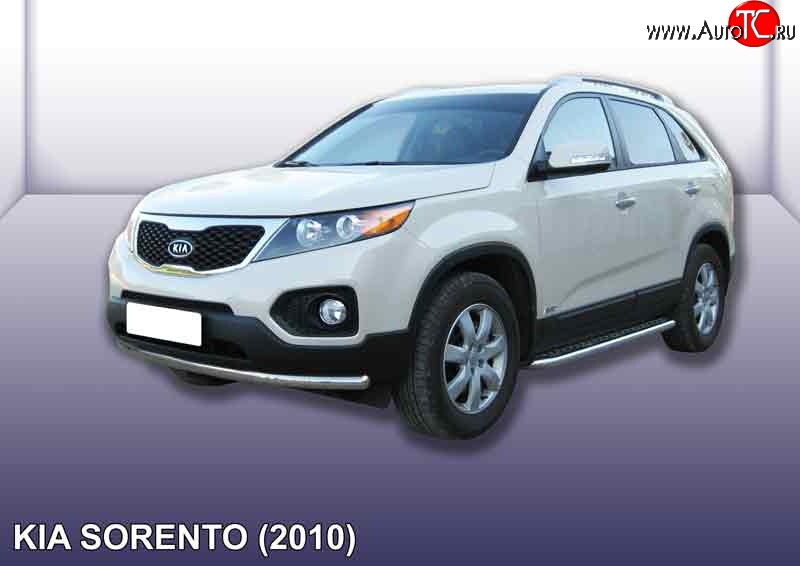 10 649 р. Одинарная защита переднего бампера из трубы диаметром 57 мм Slitkoff  KIA Sorento  XM (2009-2012) дорестайлинг (Нержавейка, Полированная)  с доставкой в г. Тамбов