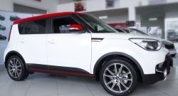 4 399 р. Молдинги дверей RA (комплект 4 шт.)  KIA Soul  PS (2014-2019) дорестайлинг, рестайлинг (Поверхность глянец, Неокрашенные)  с доставкой в г. Тамбов. Увеличить фотографию 2