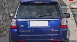 2 999 р. Спойлер M-VRS Land Rover Freelander L359 дорестайлинг (2006-2010) (Неокрашенный)  с доставкой в г. Тамбов. Увеличить фотографию 2