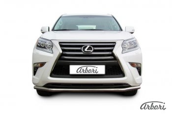 Защита переднего бампера Arbori (нержавейка, 1 труба d57 mm). Lexus GX460 J150 1-ый рестайлинг (2013-2019)