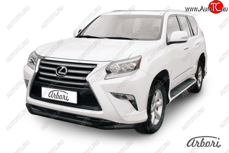 11 879 р. Защита заднего бампера Arbori (черная, 2 трубы d57 и 57 mm). Lexus GX460 J150 1-ый рестайлинг (2013-2019)  с доставкой в г. Тамбов