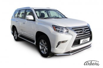 Защита переднего бампера Arbori (нержавейка, 1 труба d76 mm). Lexus GX460 J150 1-ый рестайлинг (2013-2019)