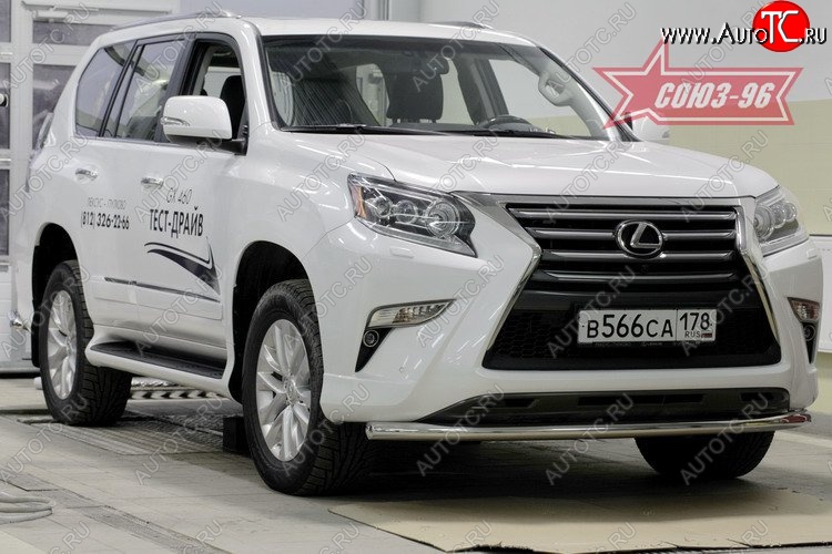 1 052 р. Защита переднего бампера одинарная Souz-96 (d60) Lexus GX460 J150 1-ый рестайлинг (2013-2019)  с доставкой в г. Тамбов