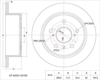 1 849 р. Диск тормозной SAT (задний, не вентилируемый, Ø268) Toyota Camry XV30 дорестайлинг (2001-2004)  с доставкой в г. Тамбов. Увеличить фотографию 1