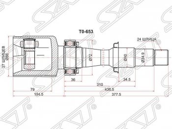 4 699 р. Шрус (внутренний/правый) SAT (27*24*40 мм)  Lexus ES250 (XV60), ES300 (XV30), RX270 (AL10), RX300 (XU30), RX330 (XU30), RX350 (XU30,  AL10), RX400H (XU30), RX450H (AL10), Toyota Camry (XV50,  XV55), Harrier (XU30), RAV4 (XA40)  с доставкой в г. Тамбов. Увеличить фотографию 1