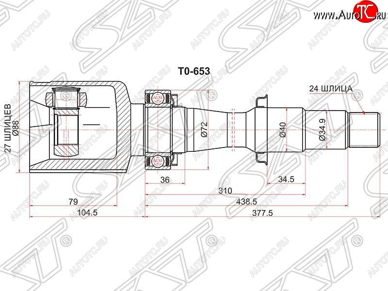 4 699 р. Шрус (внутренний/правый) SAT (27*24*40 мм) Lexus ES250 XV60 дорестайлинг (2012-2015)  с доставкой в г. Тамбов