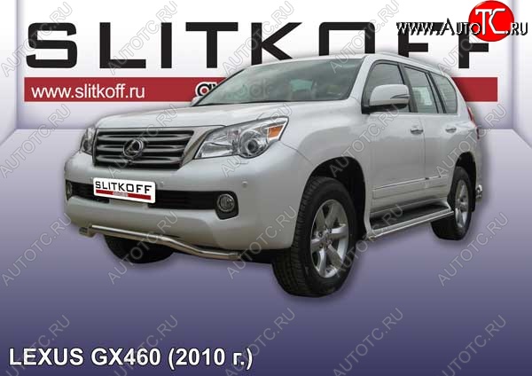 10 849 р. Защита переднего бампера из трубы d57 Slitkoff (волна) Lexus GX460 J150 дорестайлинг (2009-2013) (Цвет: серебристый)  с доставкой в г. Тамбов