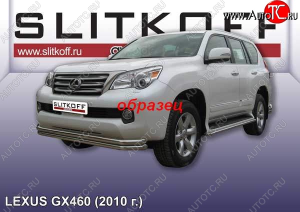 13 749 р. Защита переднего бампера из труб d57 Slitkoff (двойная) Lexus GX460 J150 дорестайлинг (2009-2013) (Цвет: серебристый)  с доставкой в г. Тамбов