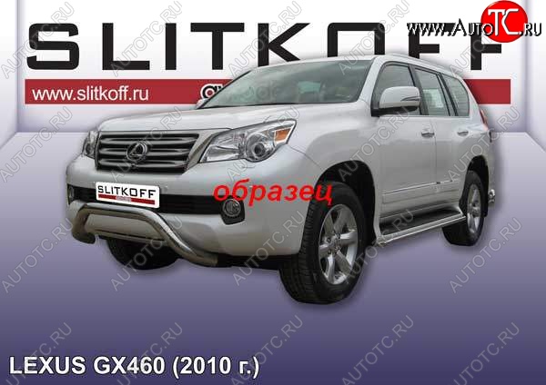 24 699 р. Кенгурятник d76 Slitkoff (низкий, мини) Lexus GX460 J150 дорестайлинг (2009-2013) (Цвет: серебристый)  с доставкой в г. Тамбов