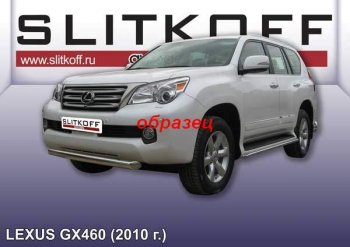 9 799 р. Защита переднего бампера из трубы d76 Slitkoff Lexus GX460 J150 дорестайлинг (2009-2013) (Цвет: серебристый)  с доставкой в г. Тамбов. Увеличить фотографию 1