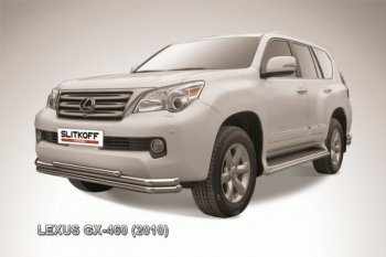 17 999 р. Защита переднего бампера d57/d57/d42 тройная Slitkoff (серебристая) Lexus GX460 J150 дорестайлинг (2009-2013) (Нержавейка, Полированная)  с доставкой в г. Тамбов. Увеличить фотографию 1