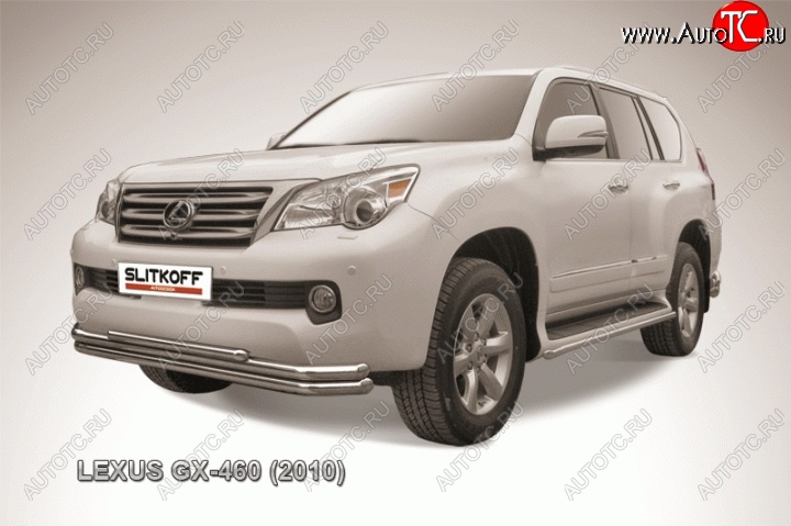 15 699 р. Защита переднего бампера d57/d57/d42 тройная Slitkoff (серебристая) Lexus GX460 J150 дорестайлинг (2009-2013) (Нержавейка, Полированная)  с доставкой в г. Тамбов