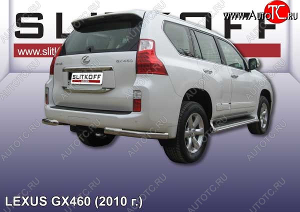 10 849 р. Защита заднего бампера из уголков d76 Slitkoff  Lexus GX460  J150 (2009-2013) дорестайлинг (Цвет: серебристый)  с доставкой в г. Тамбов