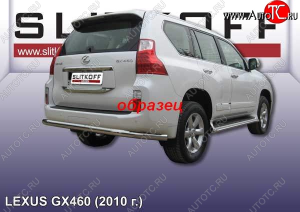 13 749 р. Защита заднего бампера из трубы d76 Slitkoff (длинная)  Lexus GX460  J150 (2009-2013) дорестайлинг (Цвет: серебристый)  с доставкой в г. Тамбов