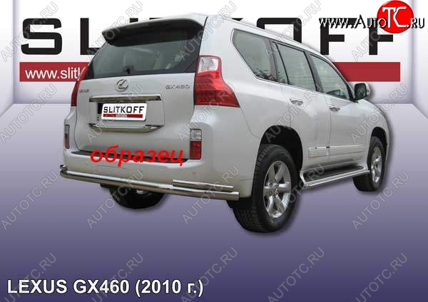 15 949 р. Защита заднего бампера из трубы d76 с уголками d42 Slitkoff Lexus GX460 J150 дорестайлинг (2009-2013) (Цвет: серебристый)  с доставкой в г. Тамбов