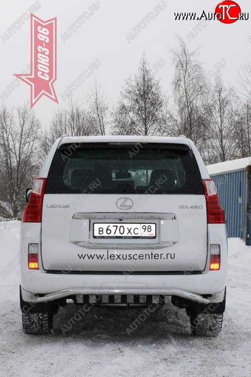 28 124 р. Защита заднего бампера с нижней защитой Souz-96 (d60) Lexus GX460 J150 дорестайлинг (2009-2013)  с доставкой в г. Тамбов