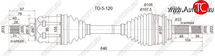 9 449 р. Привод передний правый SAT  Lexus GX460  J150 (2009-2013), Lexus GX470  J120 (2002-2007), Toyota Land Cruiser Prado ( J120,  J150) (2002-2013)  с доставкой в г. Тамбов