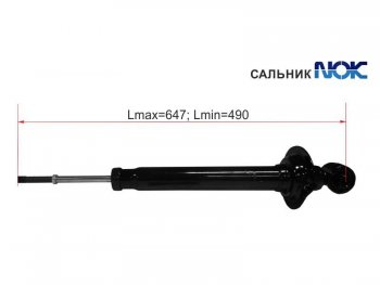 3 069 р. Амортизатор задний LH=RH SAT Lexus IS250 XE20 седан дорестайлинг (2005-2013)  с доставкой в г. Тамбов. Увеличить фотографию 1