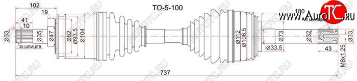 11 599 р. Привод передний SAT  Lexus LX470  J100 (1998-2002), Toyota Land Cruiser  100 (1998-2007)  с доставкой в г. Тамбов