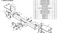 8 399 р. Фаркоп Лидер Плюс (до 1200 кг)  Lexus LX470  J100 (1998-2002), Toyota Land Cruiser  100 (1998-2007) (Без электропакета)  с доставкой в г. Тамбов. Увеличить фотографию 4