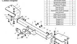 10 399 р. Фаркоп Лидер Плюс (до 2000 кг)  Lexus LX470  J100 (1998-2002), Toyota Land Cruiser  100 (1998-2007) (Без электропакета)  с доставкой в г. Тамбов. Увеличить фотографию 4