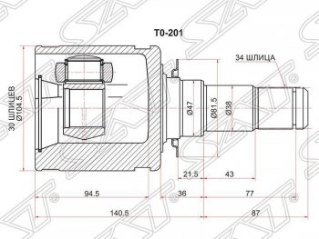 3 799 р. ШРУС SAT (внутренний, 30*34*47 мм) Toyota Land Cruiser 200 дорестайлинг (2007-2012)  с доставкой в г. Тамбов. Увеличить фотографию 1