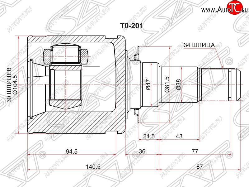 3 799 р. ШРУС SAT (внутренний, 30*34*47 мм) Toyota Land Cruiser 200 дорестайлинг (2007-2012)  с доставкой в г. Тамбов