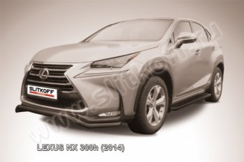 Защита переднего бампера из трубы d57 Slitkoff (волна) Lexus (Лексус) NX300h (НХ)  Z10 (2014-2017) Z10 дорестайлинг