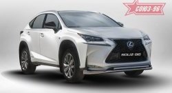 Защита переднего бампера одинарная F-Sport Souz-96 (d60/42). Lexus NX200 Z10 дорестайлинг (2014-2017)