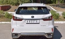 Защита заднего бампера диаметром 63 мм с изгибом Russtal Lexus RX 200T AL20 дорестайлинг (2015-2017)