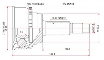 2 259 р. ШРУС SAT (наружный, 27*30*63 мм)  Lexus RX300  XU10 (1995-2001), Toyota Camry  V30 (1990-1994), Toyota Harrier  XU10 (1997-2003), Toyota Mark 2  Qualis (1997-2002)  с доставкой в г. Тамбов. Увеличить фотографию 1