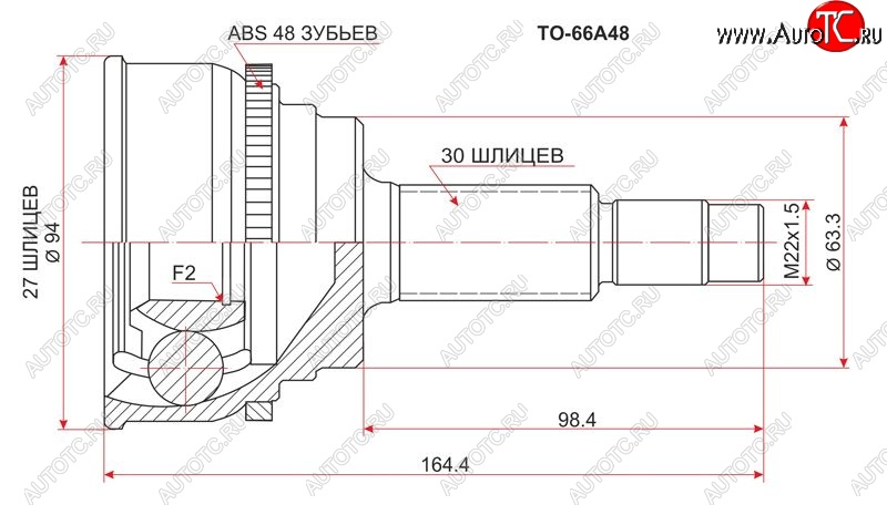 2 259 р. ШРУС SAT (наружный, 27*30*63 мм)  Lexus RX300  XU10 (1995-2001), Toyota Camry  V30 (1990-1994), Toyota Harrier  XU10 (1997-2003), Toyota Mark 2  Qualis (1997-2002)  с доставкой в г. Тамбов