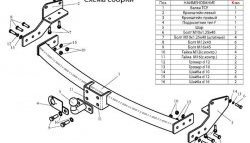 10 849 р. Фаркоп Лидер Плюс (с нерж. пластиной)  Lexus RX300  XU10 (1995-2001) дорестайлинг (Без электропакета)  с доставкой в г. Тамбов. Увеличить фотографию 2