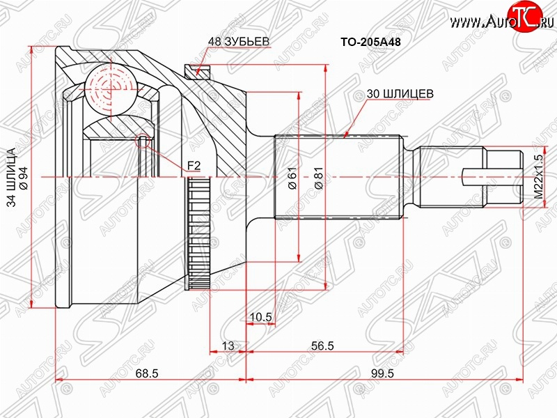 1 539 р. Шрус (наружный/ABS) SAT (34*30*61 мм) Lexus RX300 XU30 дорестайлинг (2003-2006)  с доставкой в г. Тамбов