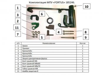 11 749 р. Замок КПП FORTUS (AT+) Lexus RX350 AL20 дорестайлинг (2015-2019)  с доставкой в г. Тамбов. Увеличить фотографию 3