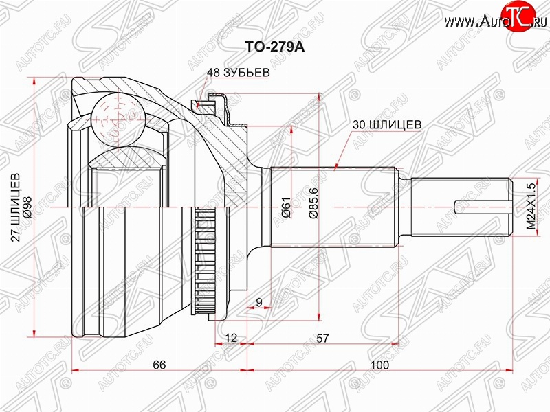 3 799 р. Шрус (наружный/ABS) SAT (27*30*61 мм)  Lexus RX350  AL10 (2008-2012), Toyota Highlander  XU40 (2007-2010)  с доставкой в г. Тамбов